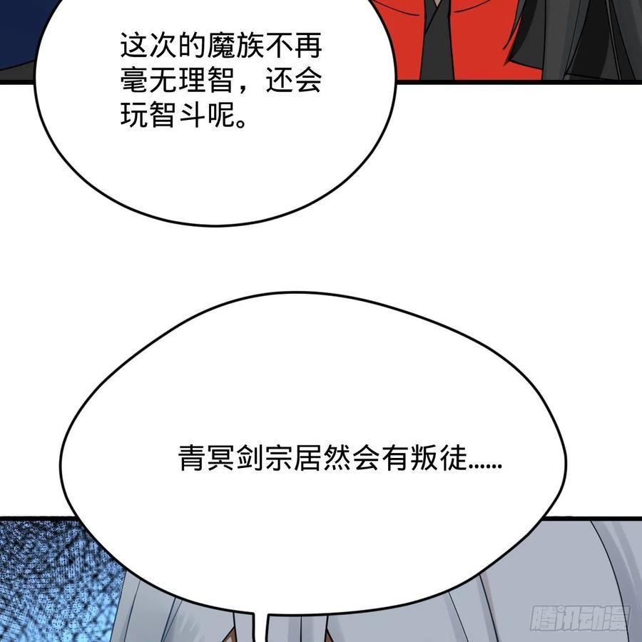 214回 一个大胆的想法51