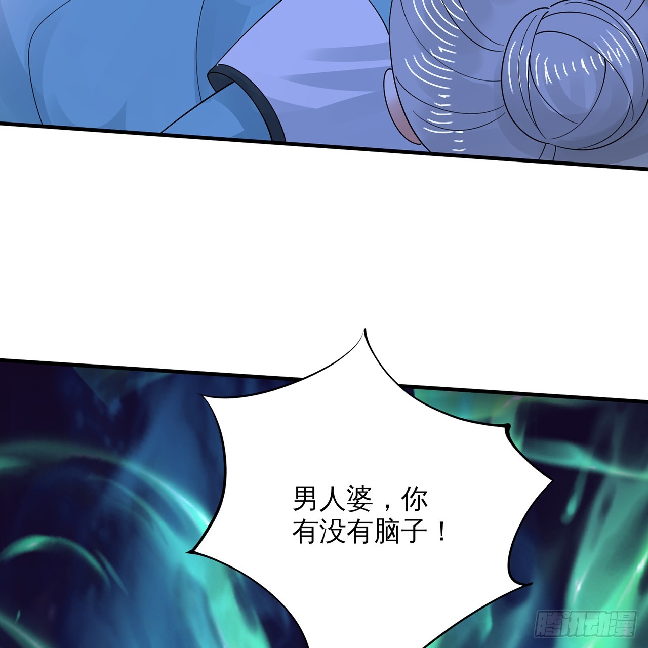 320回 他的复读程度在你之上46