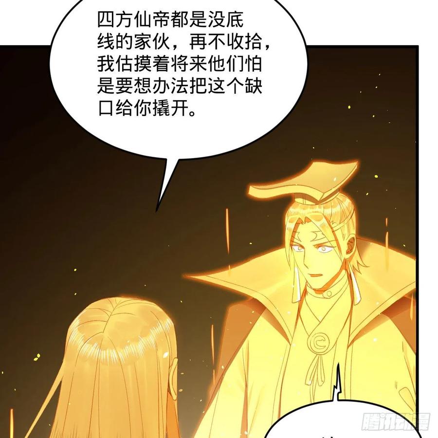 246回 大家晚上好啊10