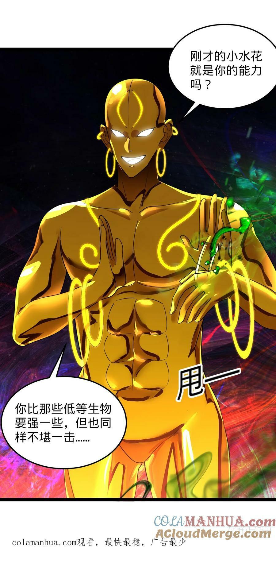 363回 开战！172