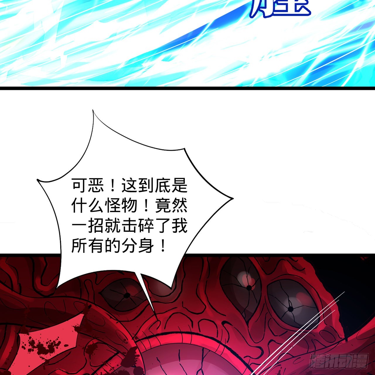 304回 关门打狗87