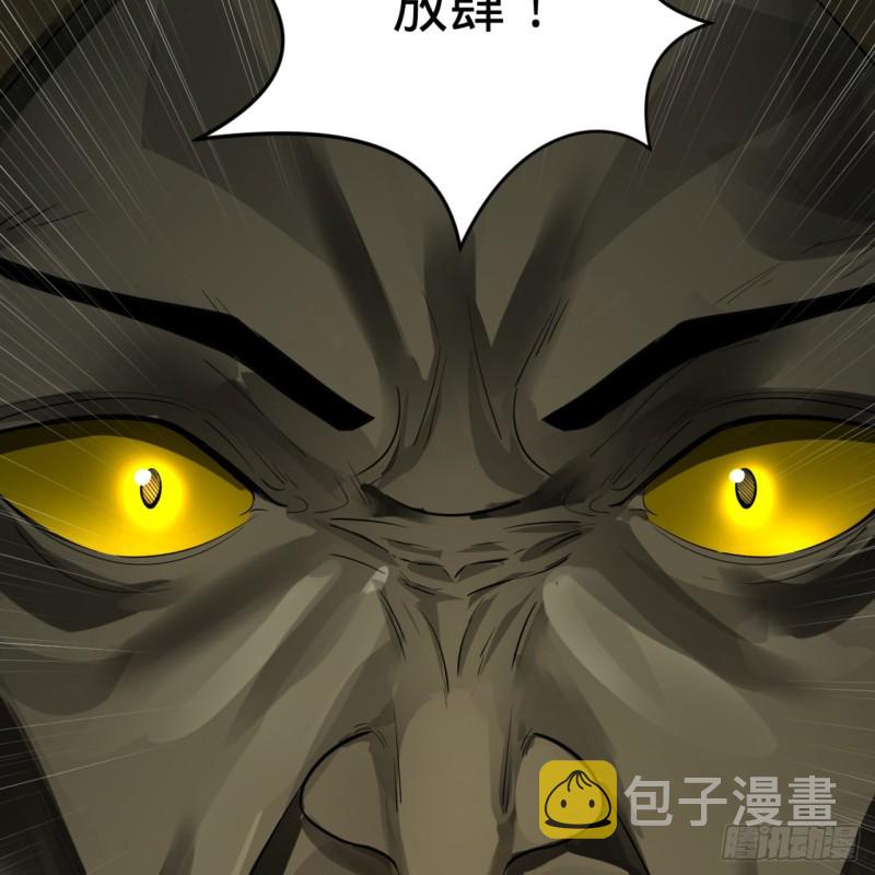 155回 我们夫妻可是两情相悦23