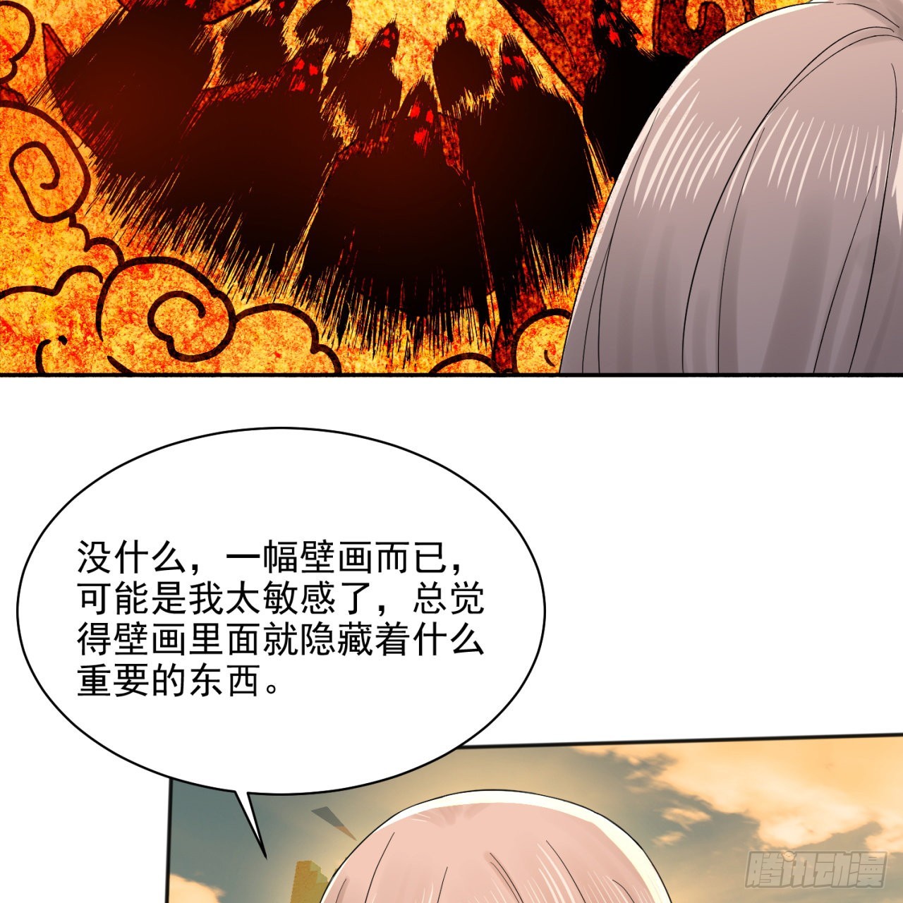 292回 消失的文明74