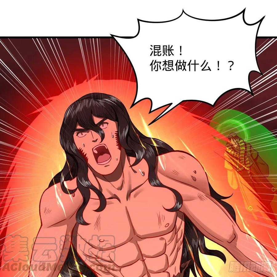 204回 原来是你！36