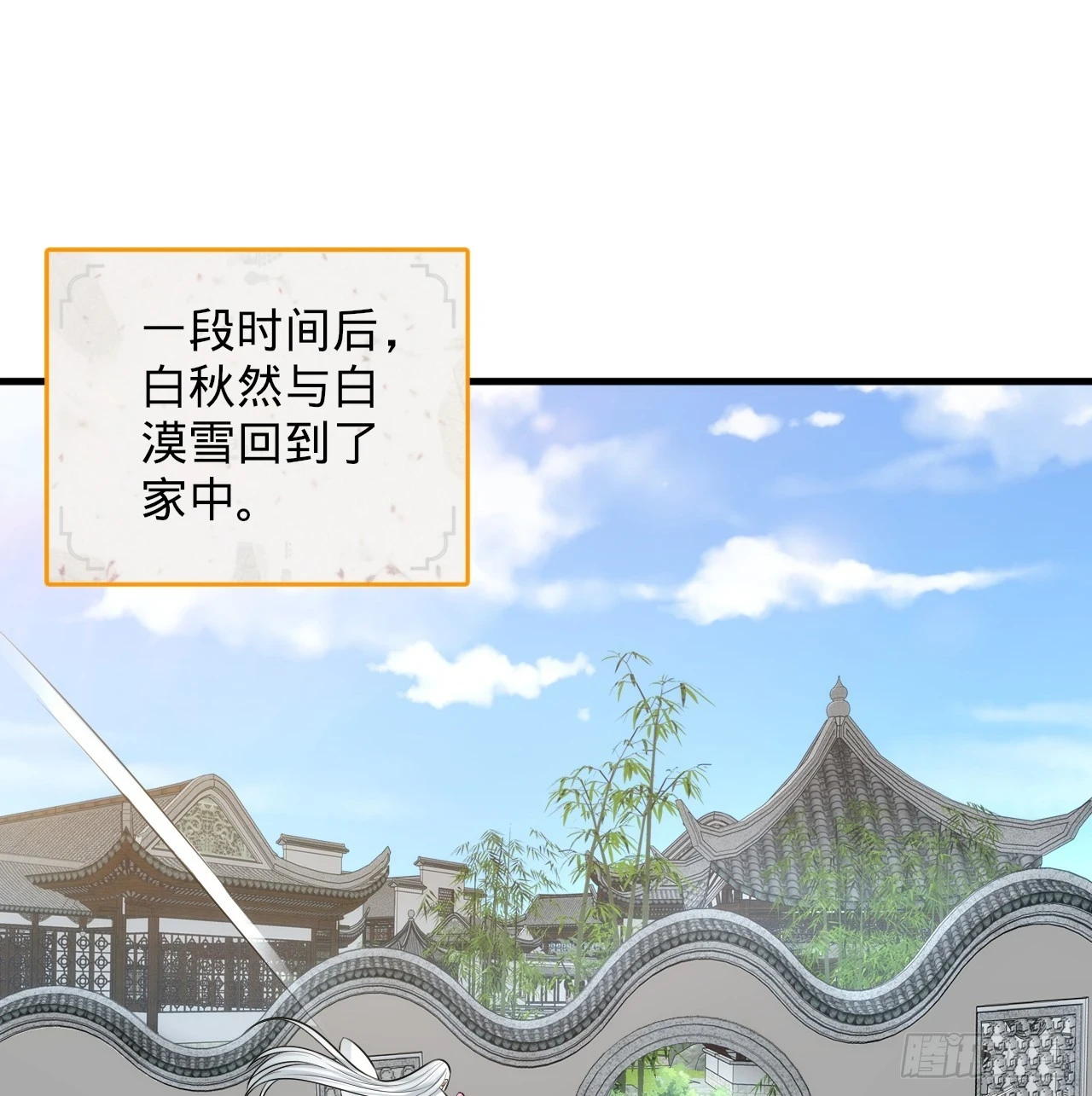 344回 虚河境6