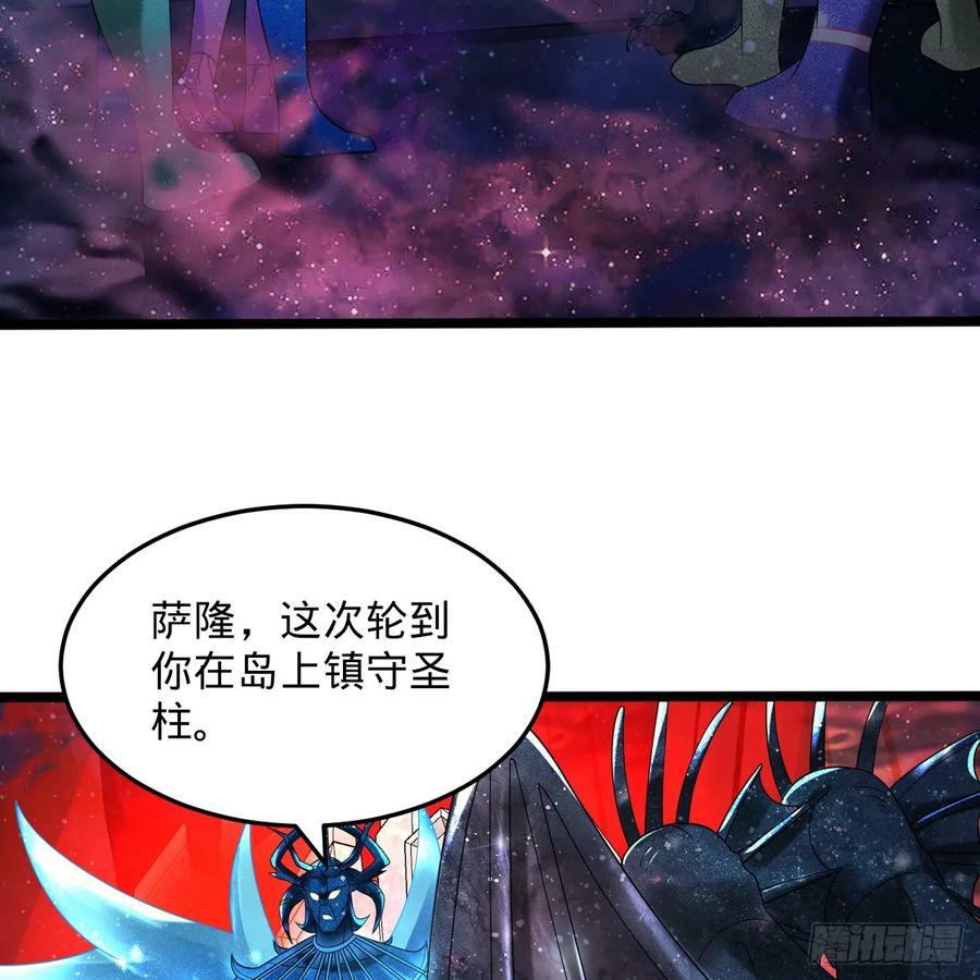 349回 神秘的圣柱41