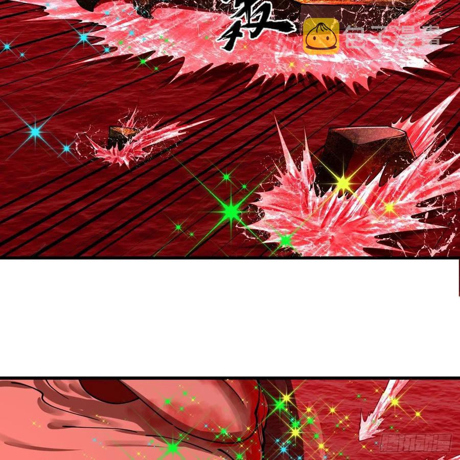 206回 炼化刑天41