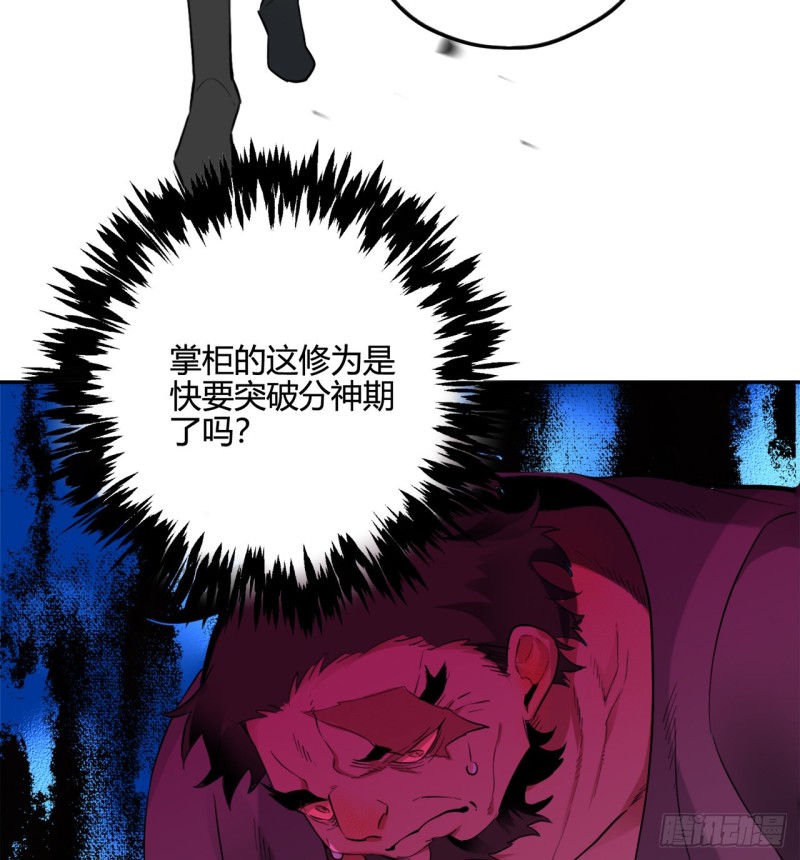 白秋然特别番外篇0311
