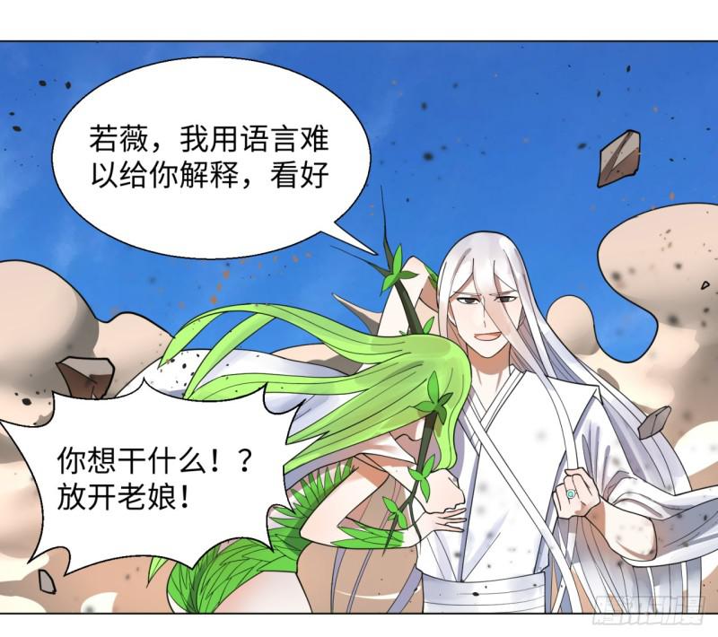 49回 放生的理由28