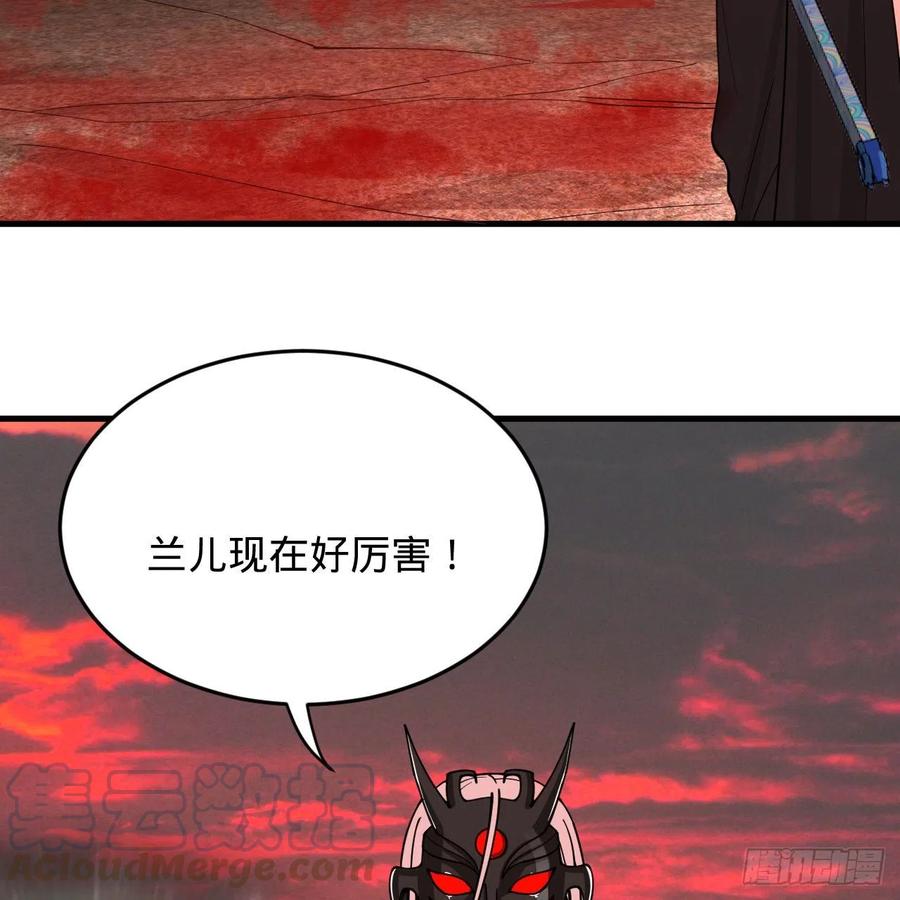 206回 炼化刑天69