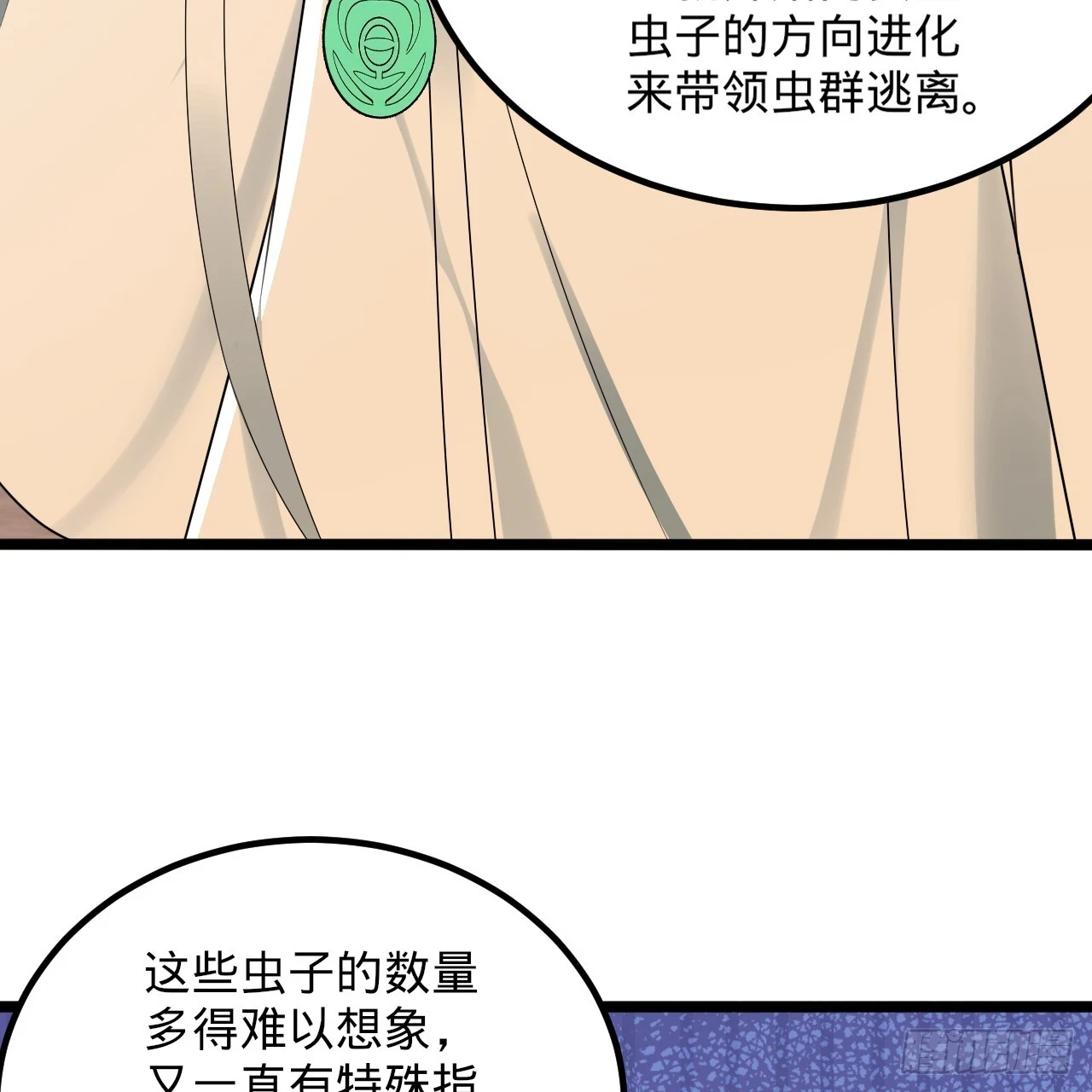 342回 谁家孩子这么可爱？50