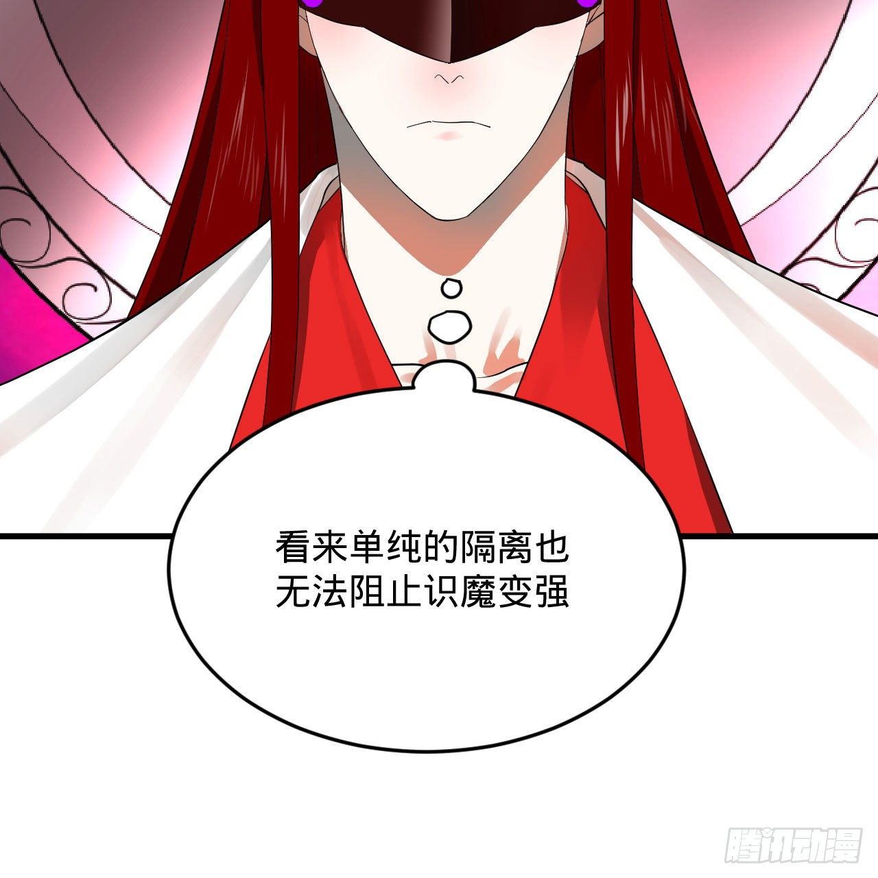 282回 王道征途始天帝77