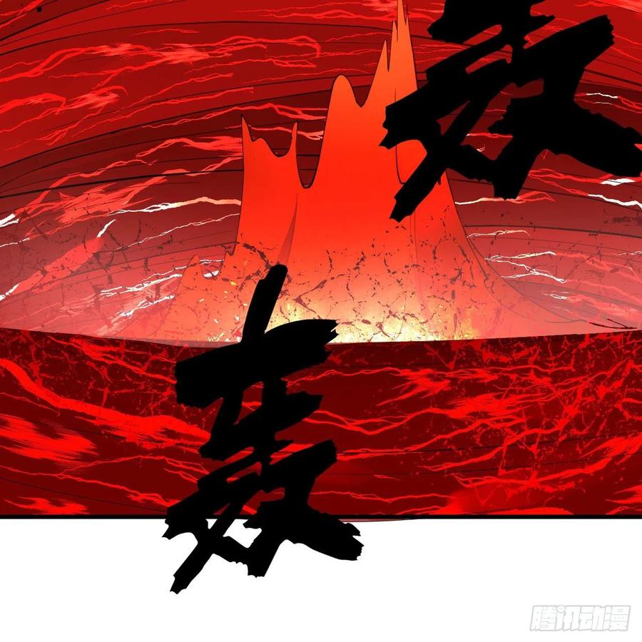 271回 看不到自己的脚！17