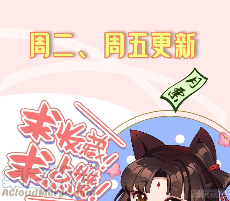 357回 虚基人重回炼气期164