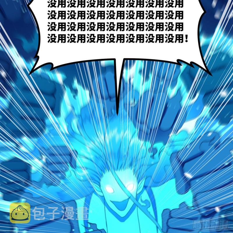 173回 没用没用没用没用！54
