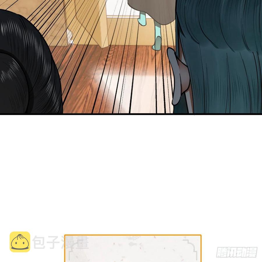 235回 临仙尊65