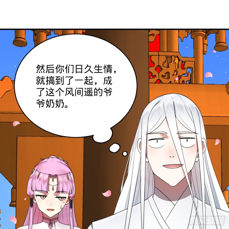 184回 扶桑仙宫48