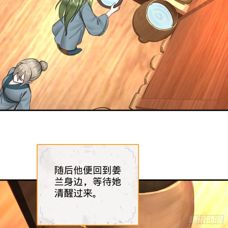 157回 一切有我28