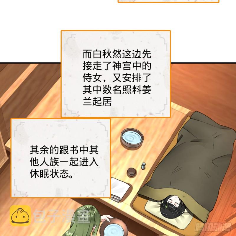 157回 一切有我27