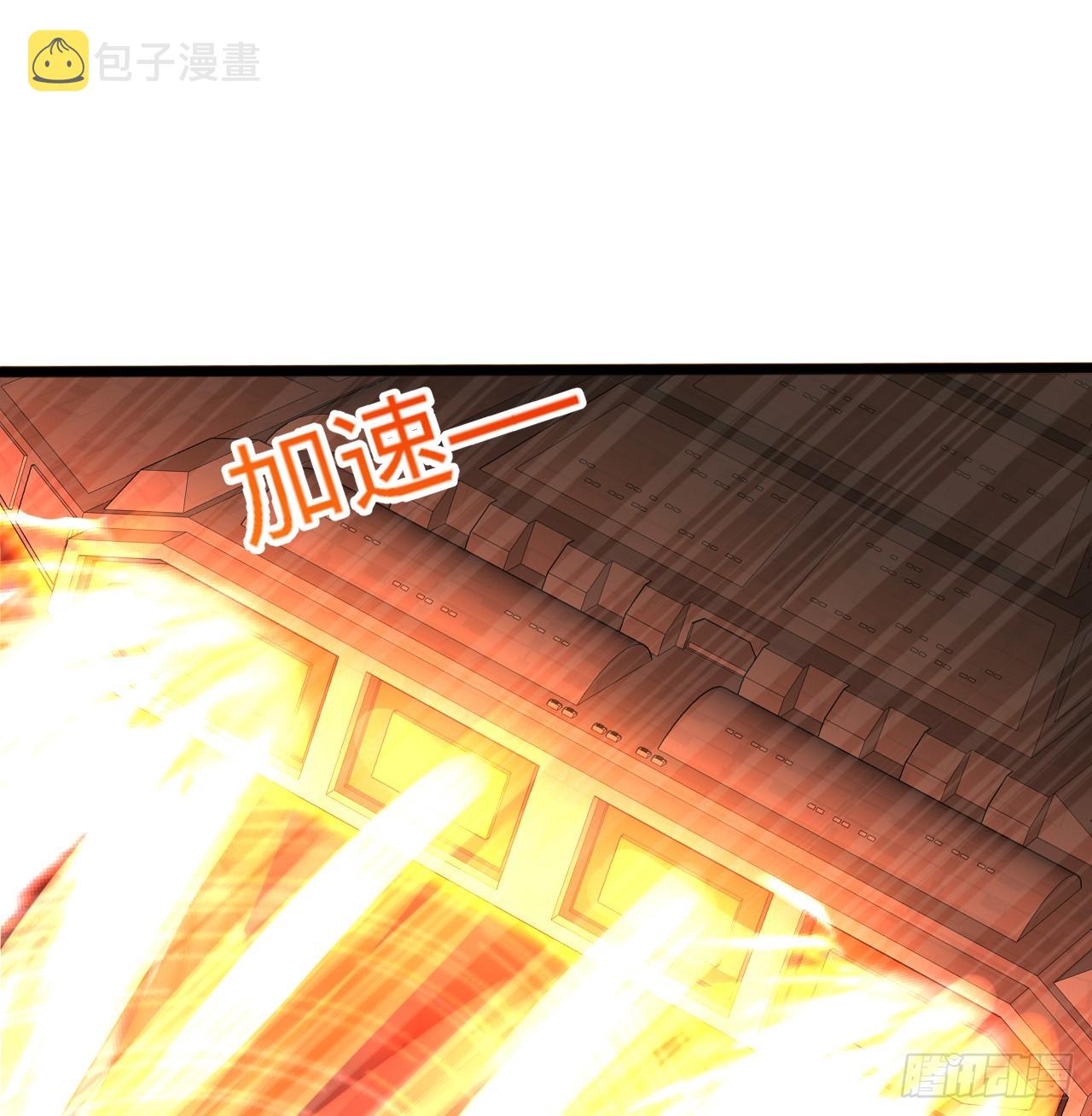 318回 在虚空河中75