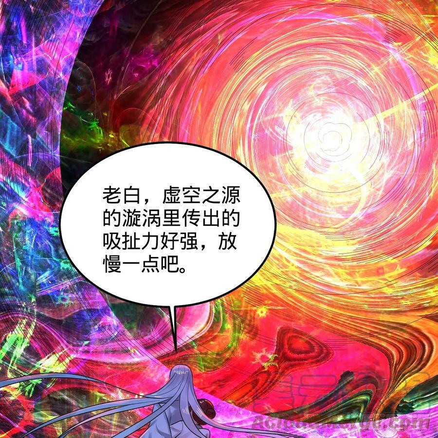 354回 信标64