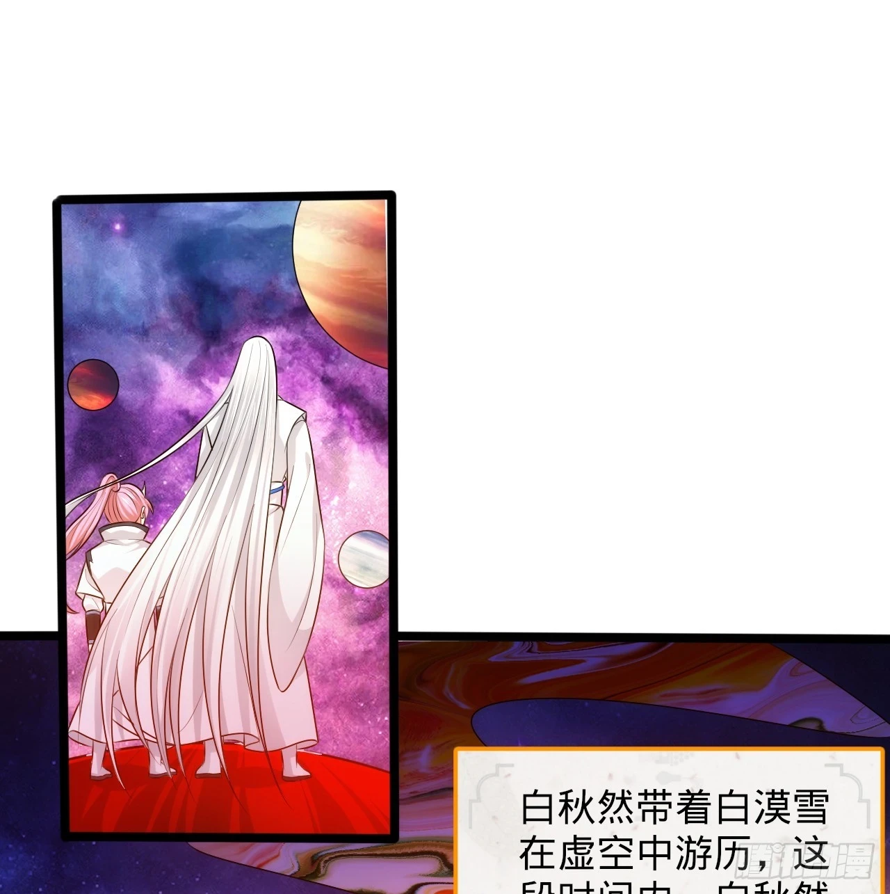 344回 虚河境2