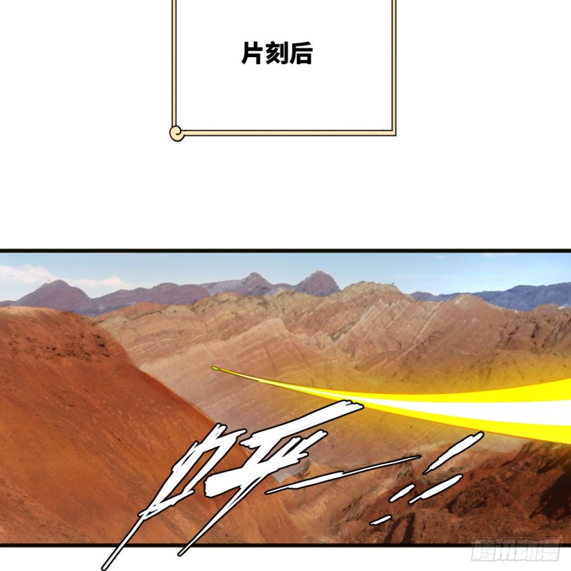 239回 中央仙界41