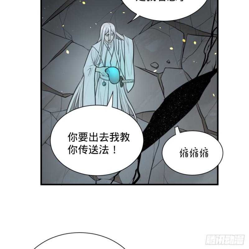 90回 一线希望19