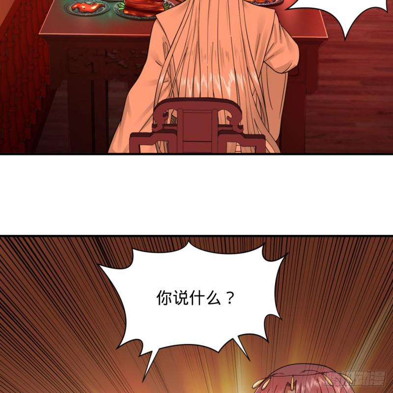 第95话 只有红茶可以吗31