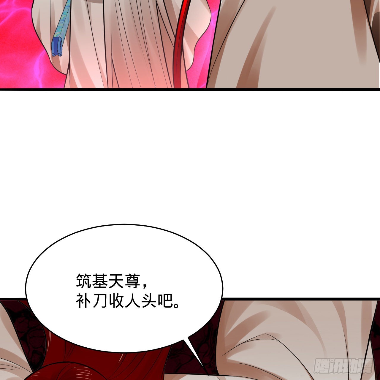 288回 无所不能的筑基天尊133