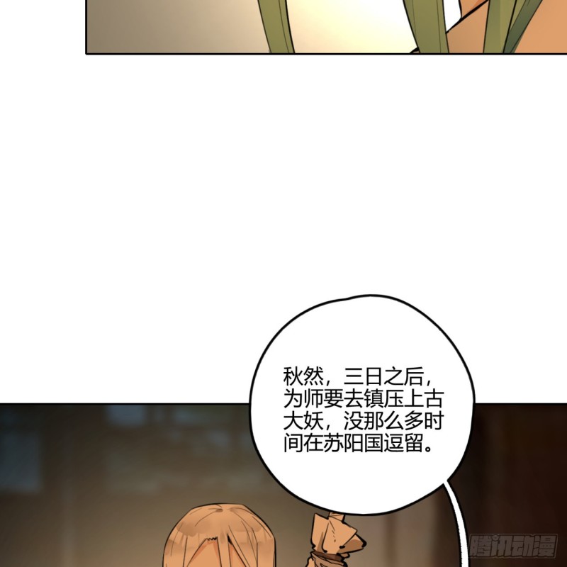 白秋然特别番外篇0469