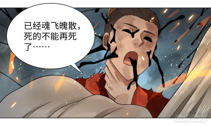 64回 单兵突入65