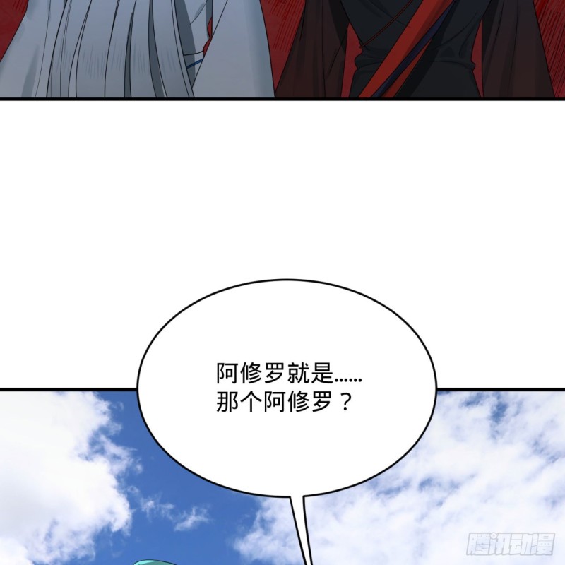 191回 仙光宝相6
