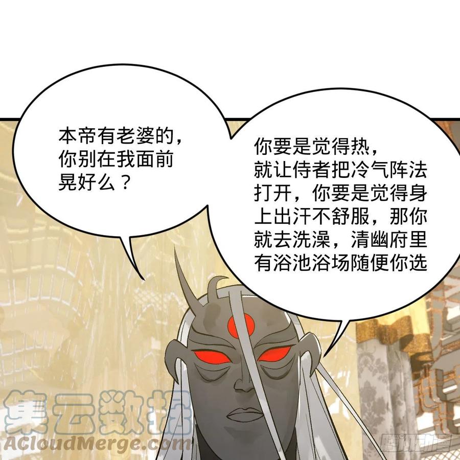252回 开战16