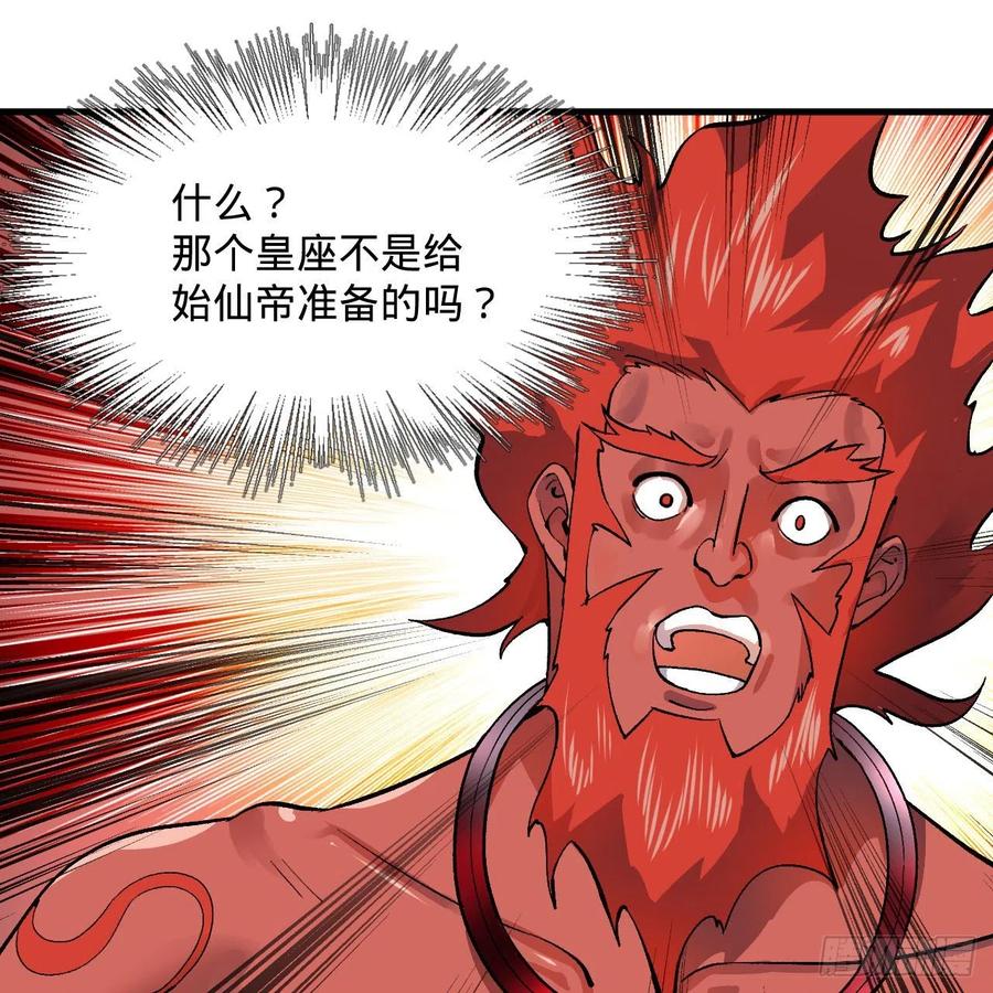 248回 燃烧自己 照亮爱妃47