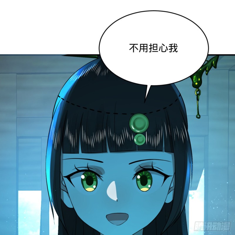 160回 传授功法39