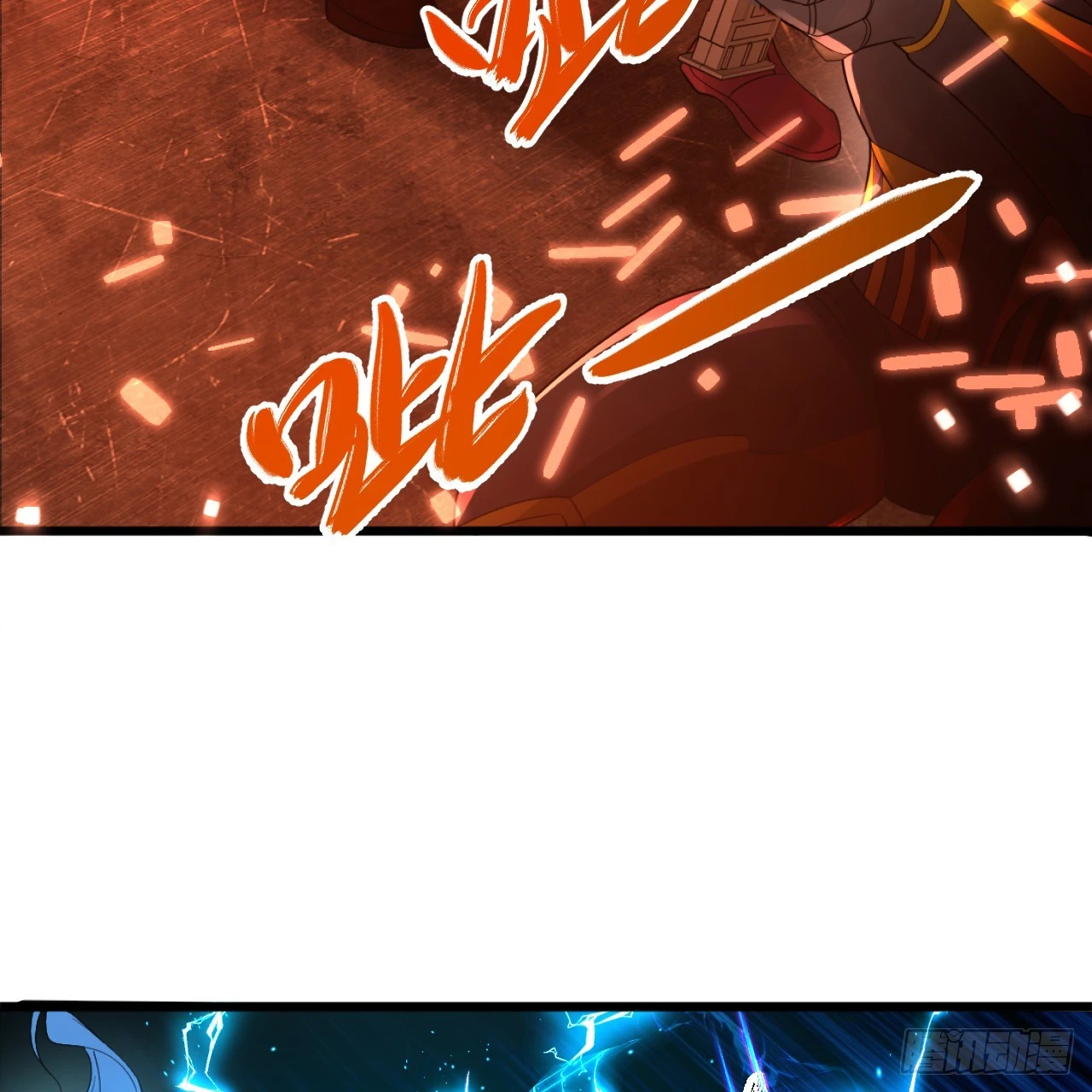 324回 仙祖说的对！6