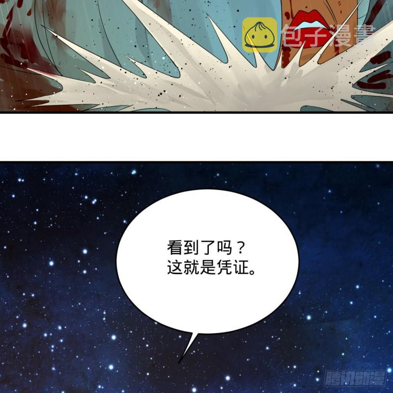 139回 公子献头35