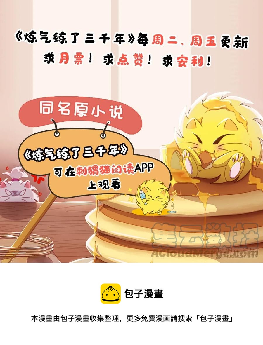 225回 这就素境界碾压！96