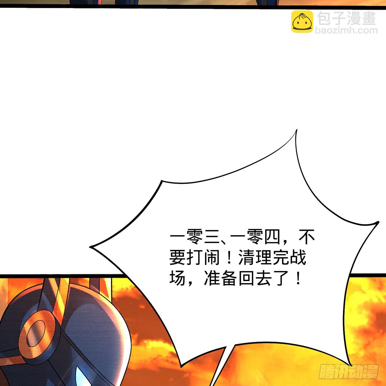 315回 一零三、一零四号58