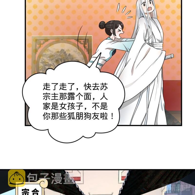 117回 第二个要求16