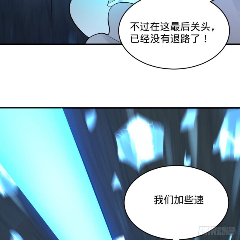 152回 一成的真元27