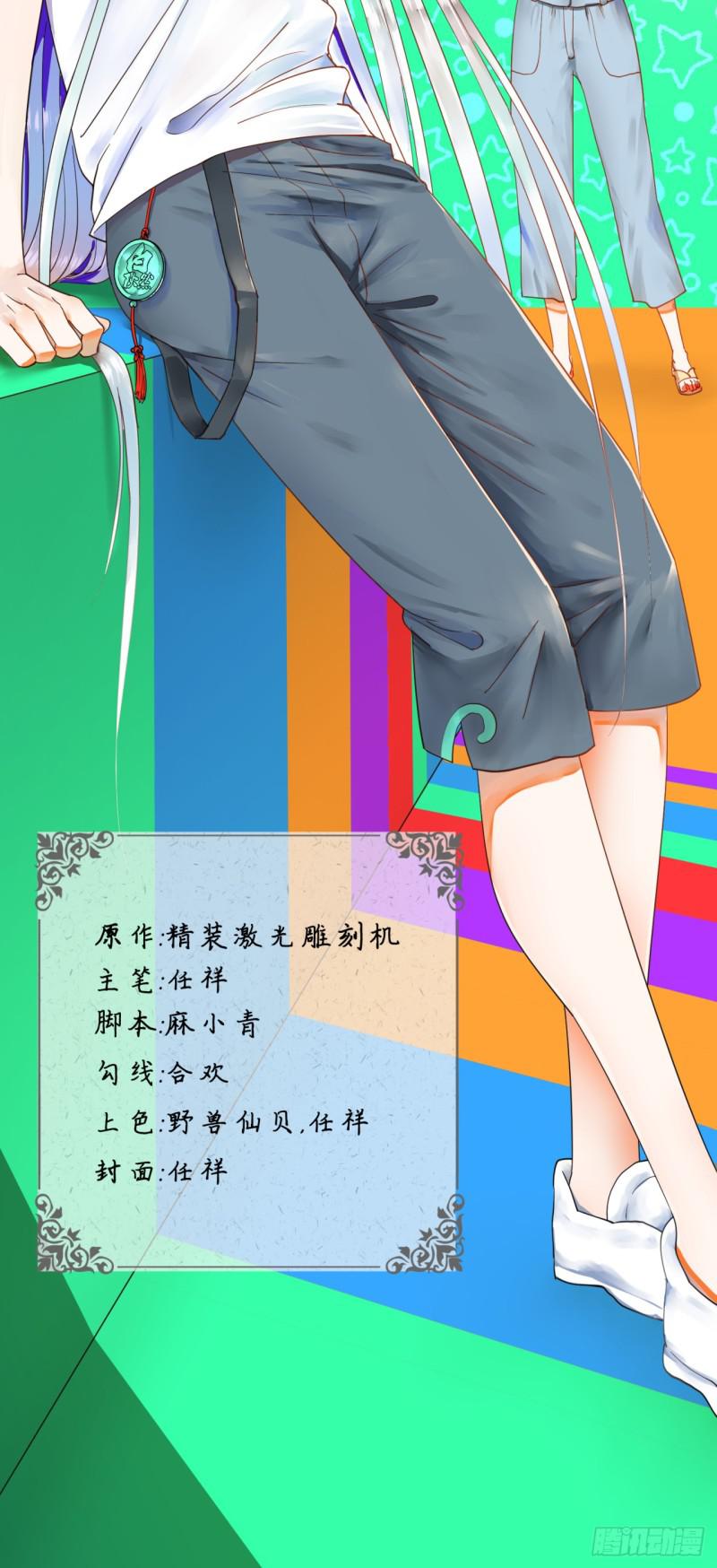 48回 没有下一次了1