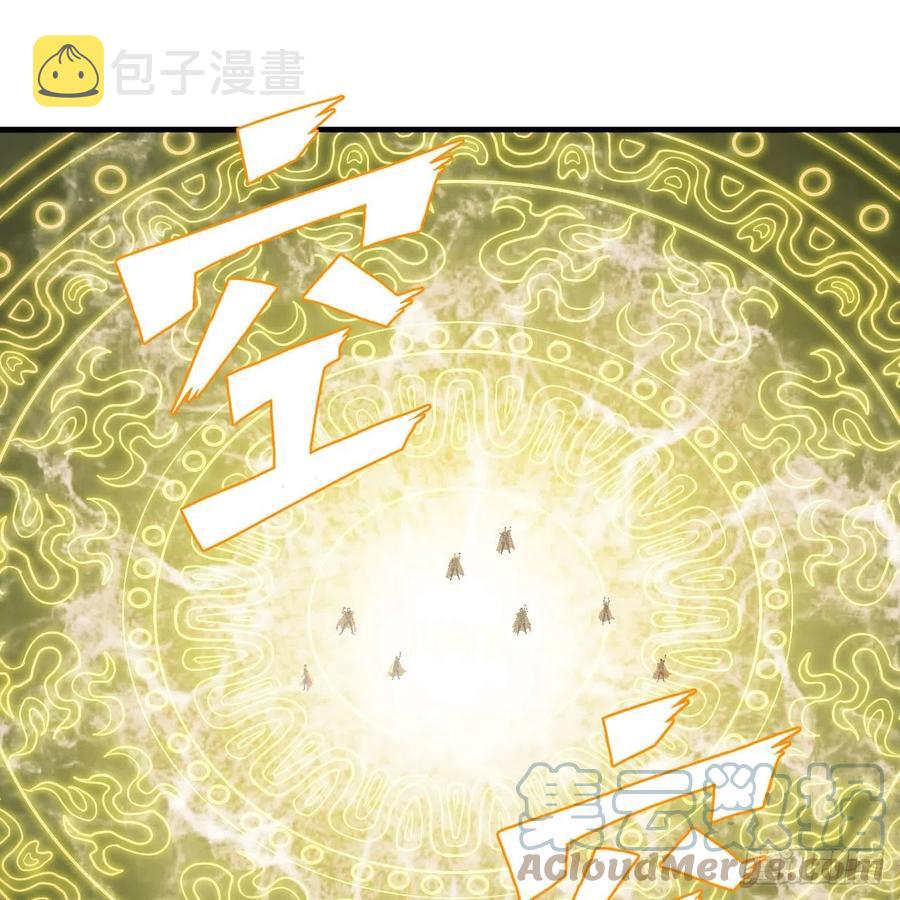 221回 我不是英招60