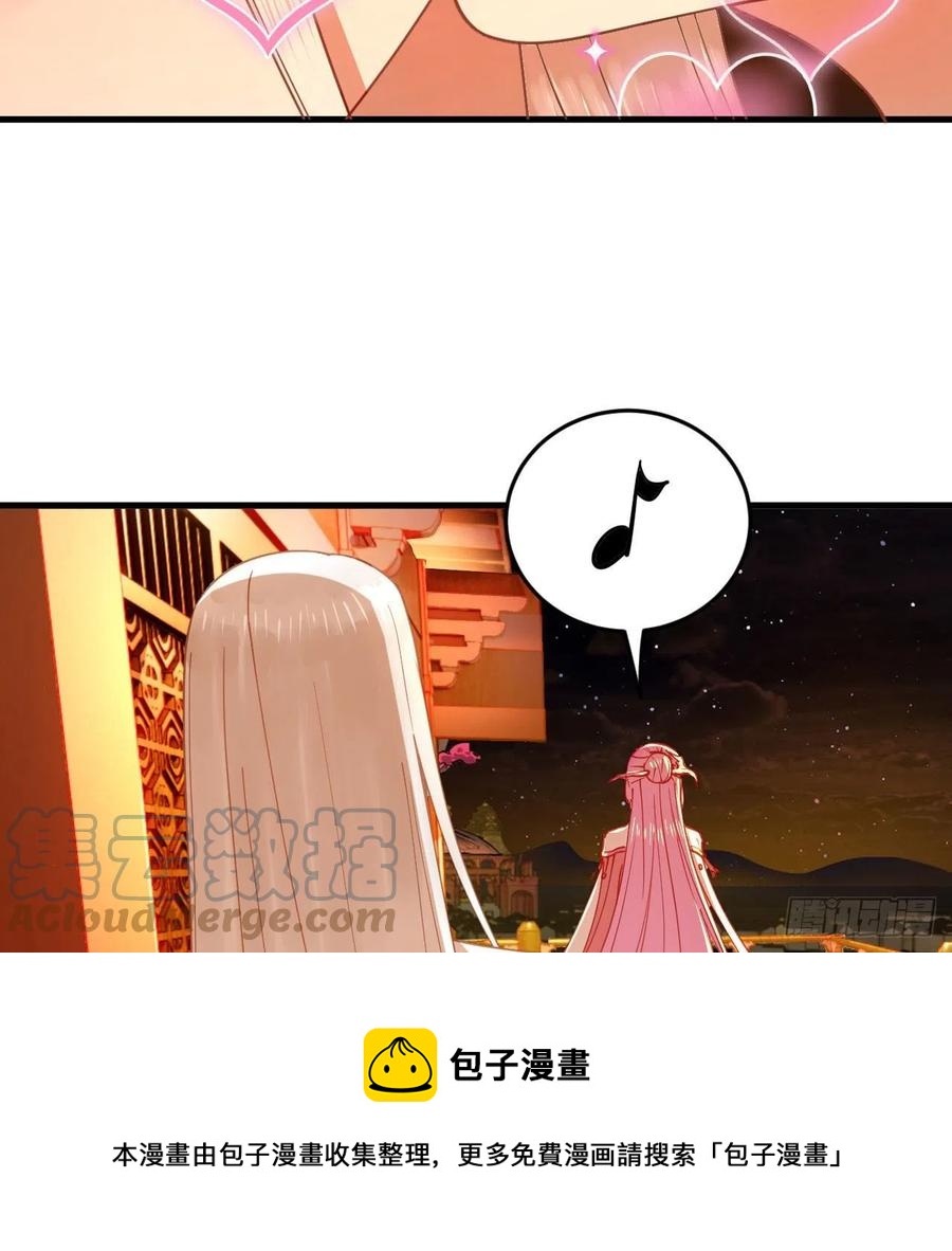 259回 没有耕坏的田，只有…72