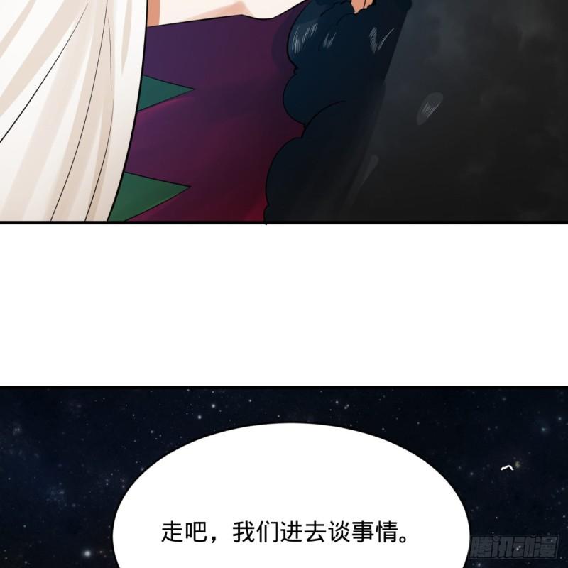 138回 兄弟，过两招？60
