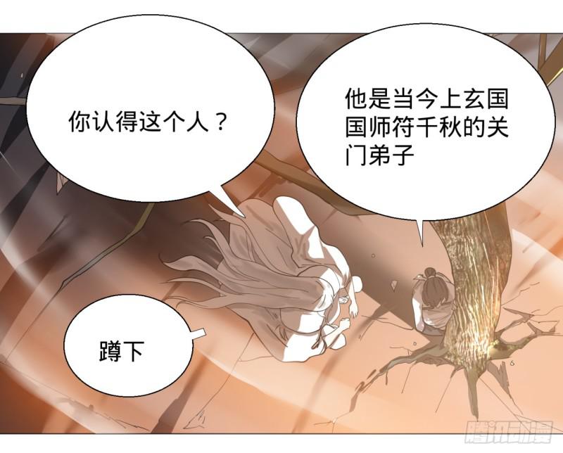 11回-你的胸肌明明比我还硬？23