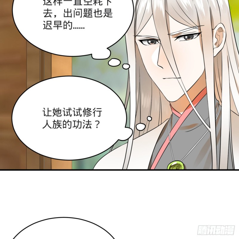 158回 槐江山之战8