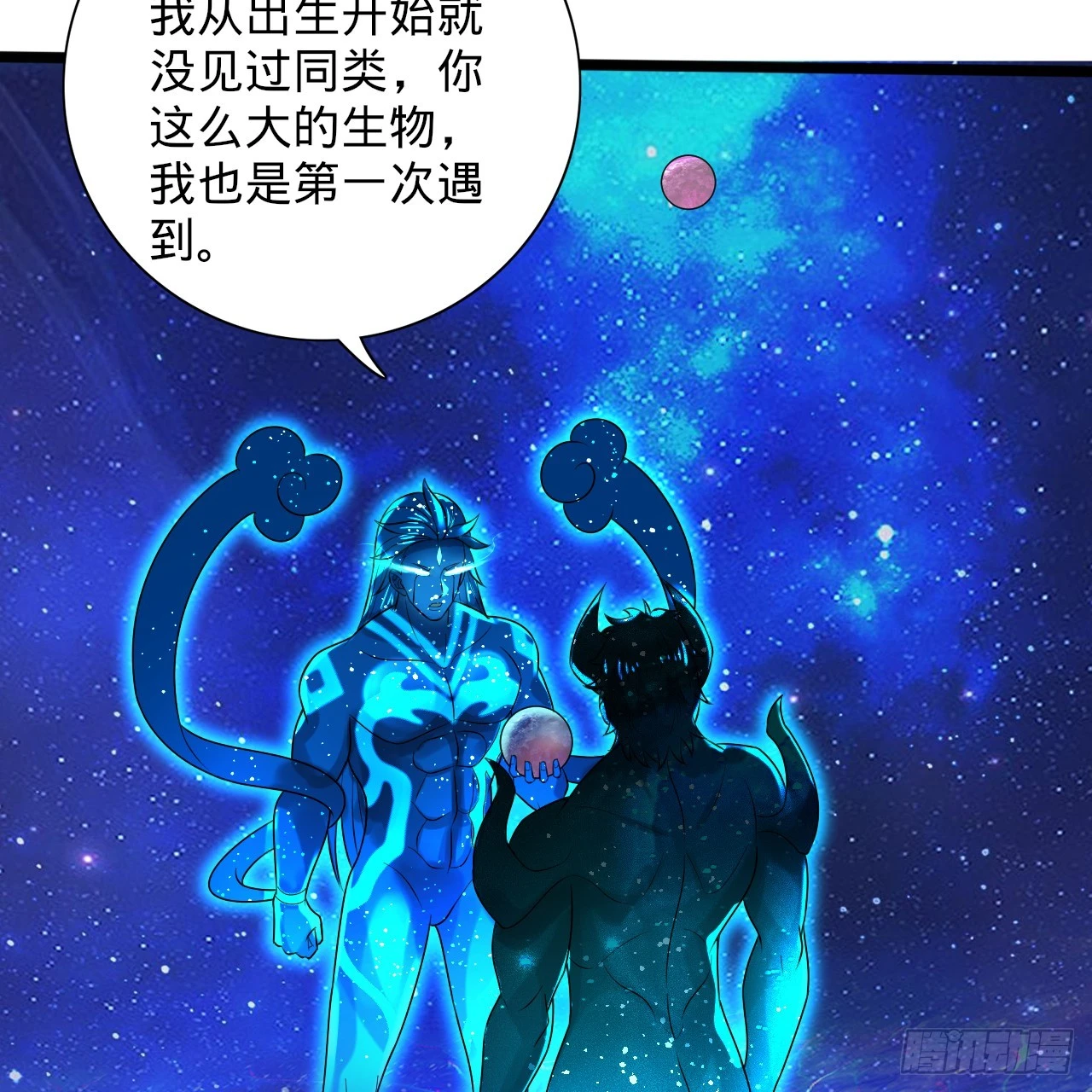 347回 同族，你发育不良吧72