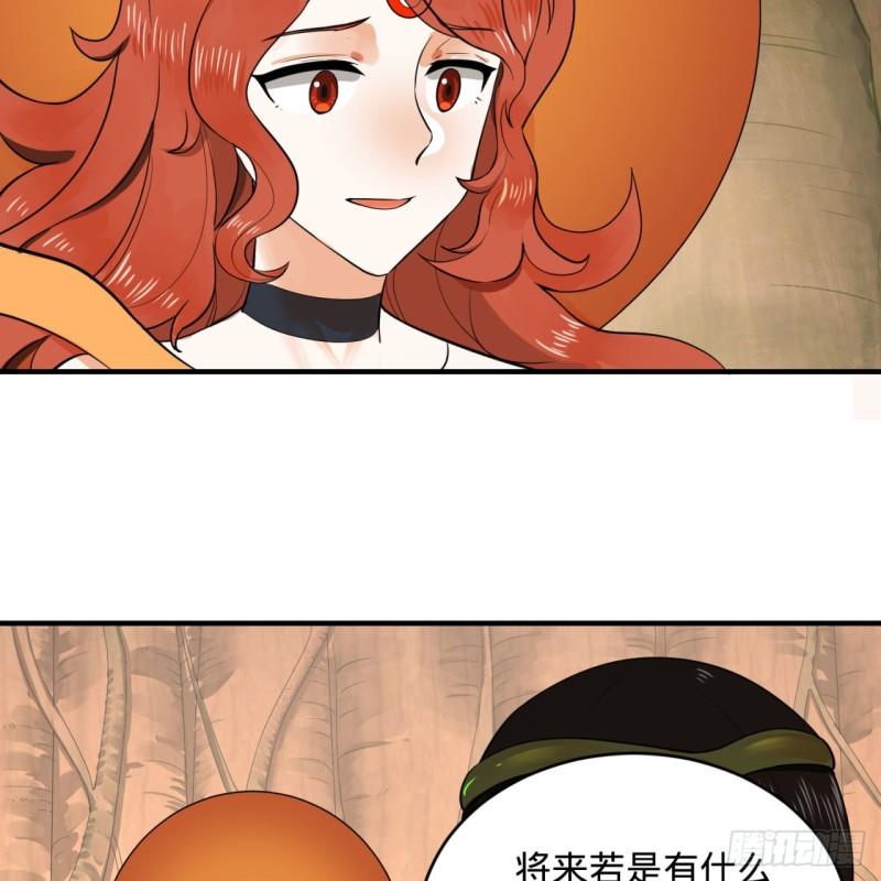 144回 日母羲和64